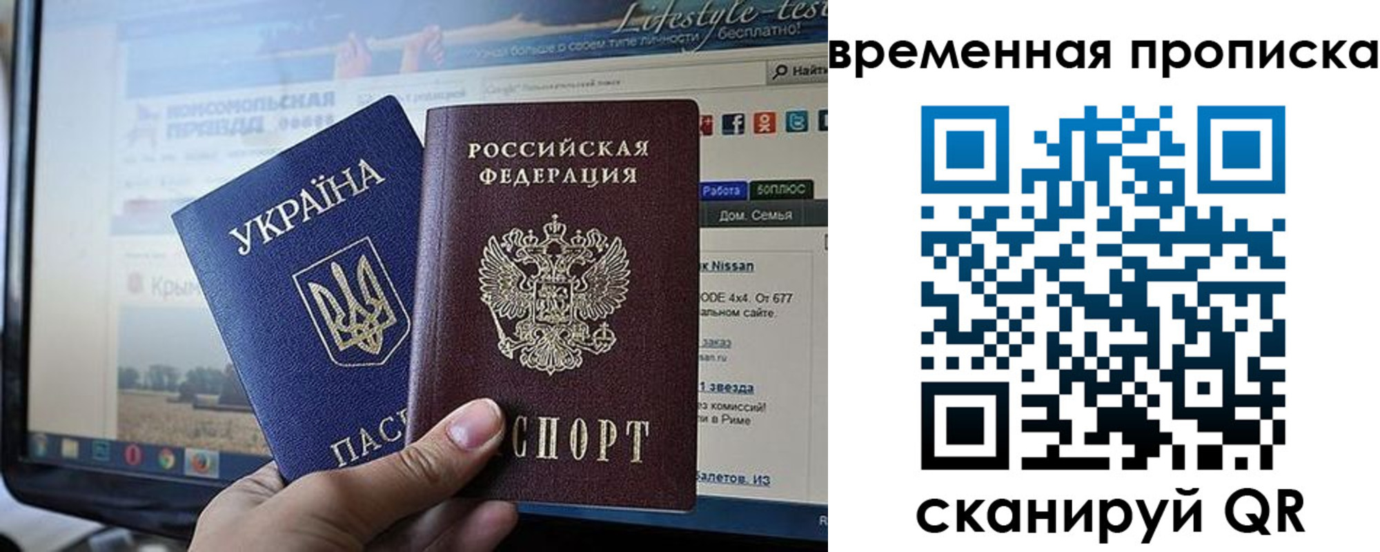 где прописаться в Шимановске