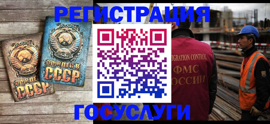 где прописаться в Шимановске